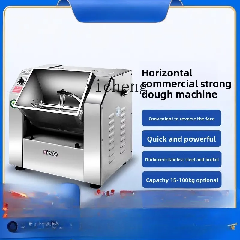 

XL Commercial Horizontal Simple Hardcover Mixer 1525kg Automatic Kneading Mixer