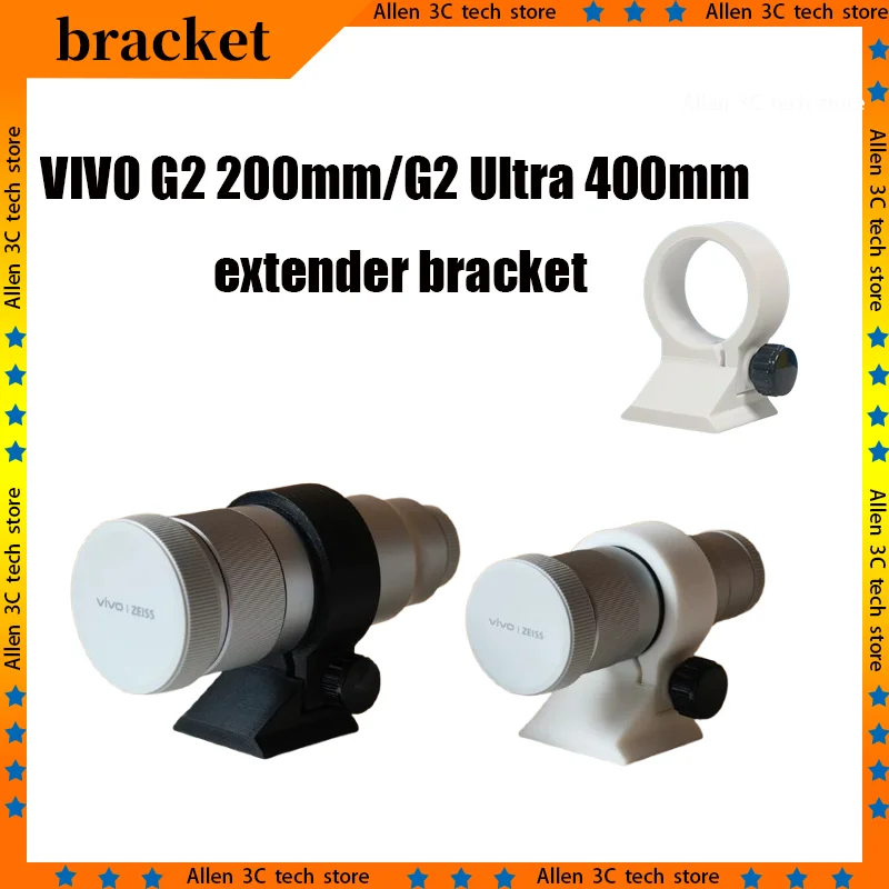 For Vivo Telescopic Lens Holder G2200mm/G2ultra 400mm Hot Shoe Phone Telephoto Holder Black And White Tripod Ring Accaccessories