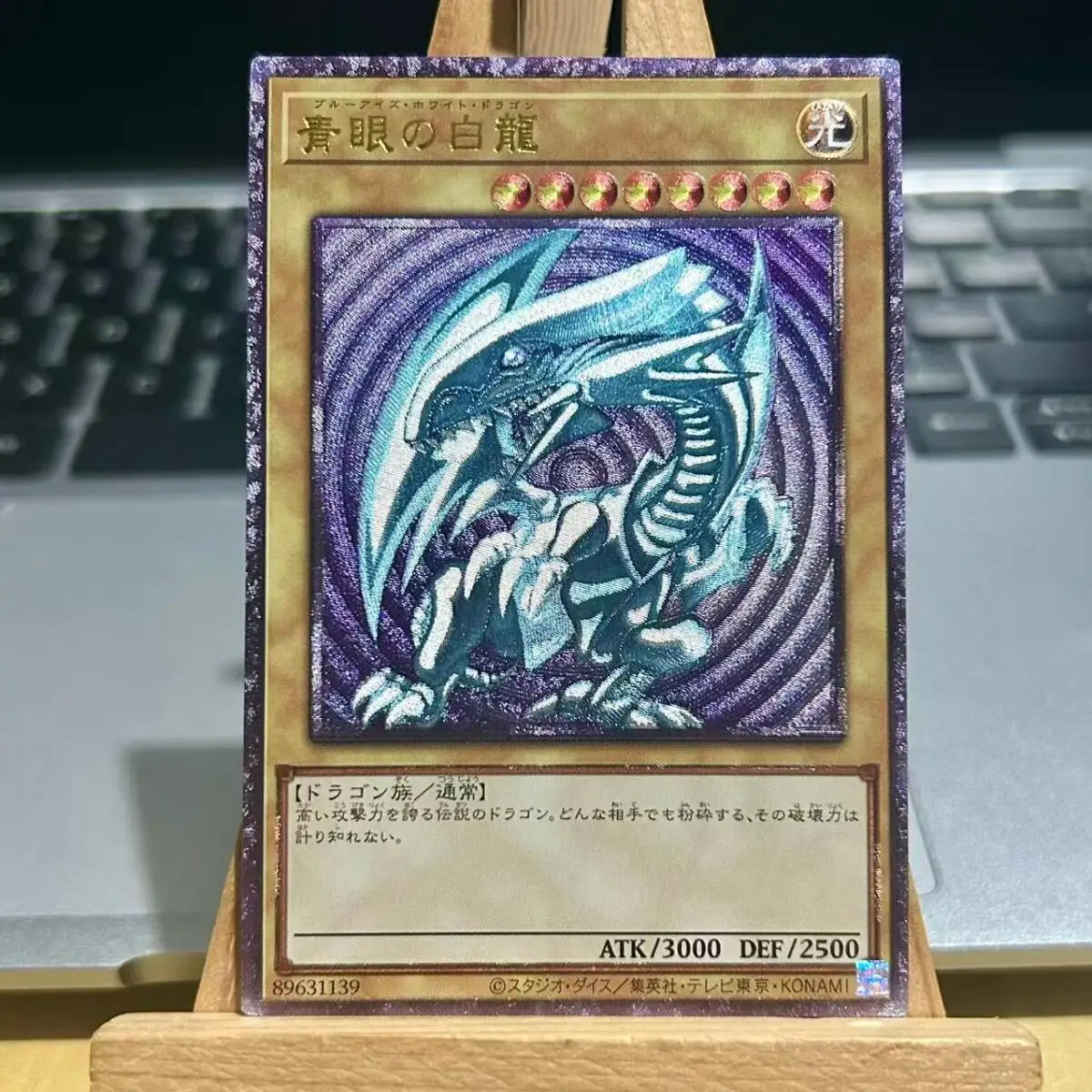 3Pcs/set Diy Self Made Yu-Gi-Oh! Blue-Eyes White Dragon Collection Card Ygo Utr Coarse Flash Relief Dark Magician Gift Toys