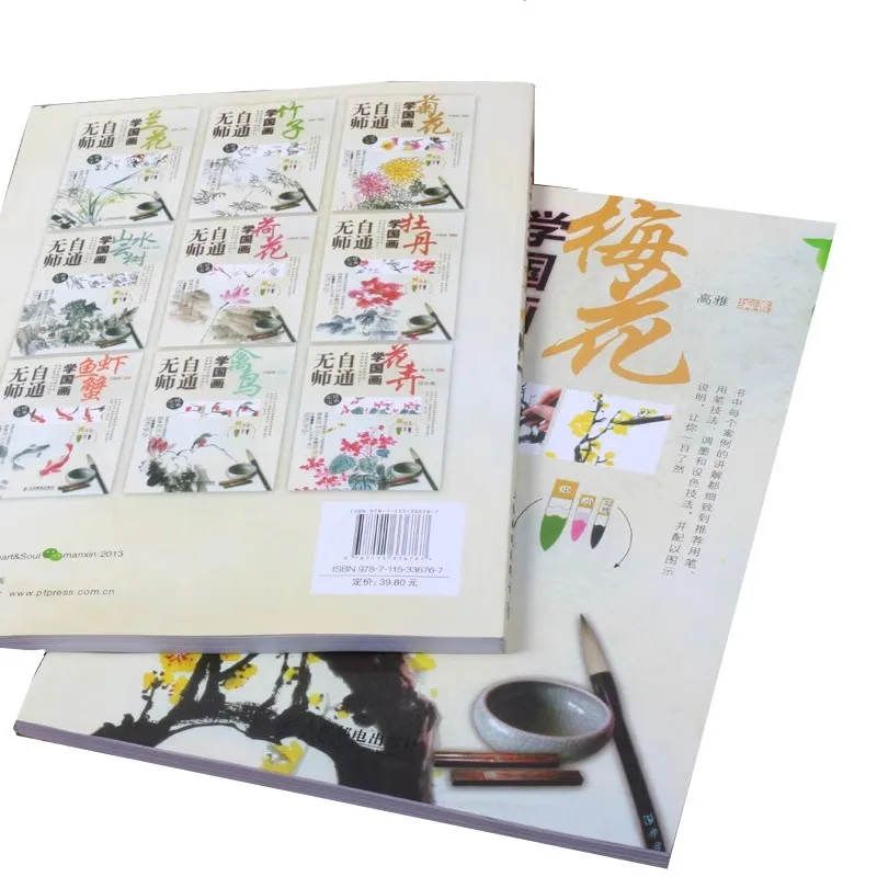 Chinese Brush Ink Art Painting Self-Study Drawing Plum Blossom Technique Book Freehand Painting Tutorial Books