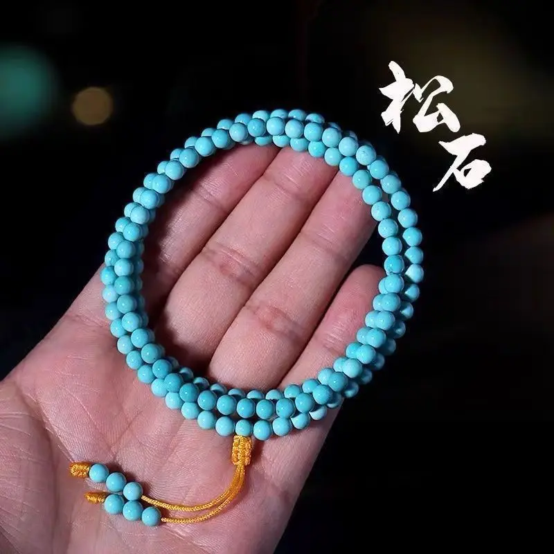 Small Bead 4mm Buddha Beads - Turquoise Multi-layer High Porcelain Bracelet