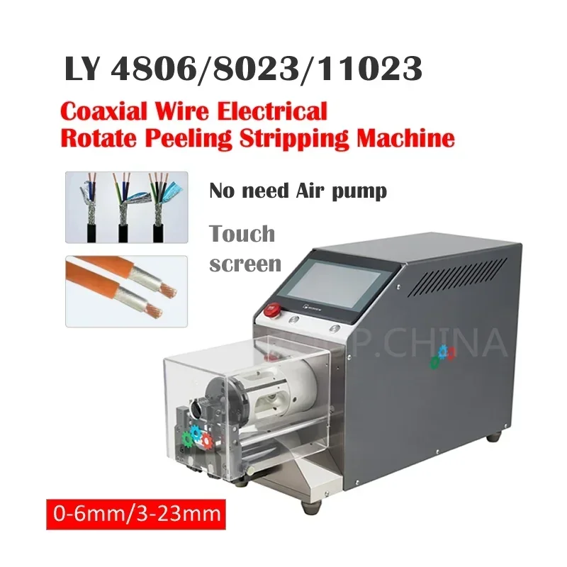 LY Coaxial Wire Electrical Touch Screen Rotate Peeling Stripping Machine for New Energy Vehicle Wire and Cable Shielding Network