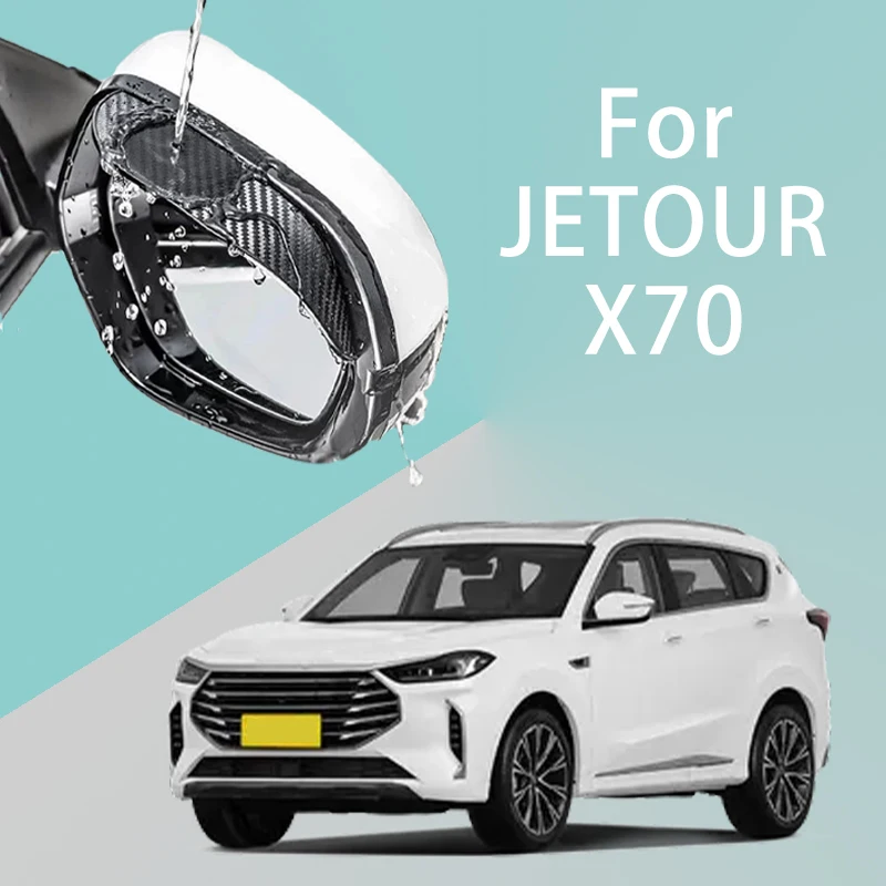 For JETOUR X70 car rearview mirror rain brow thickened carbon fiber texture rearview mirror rain brow