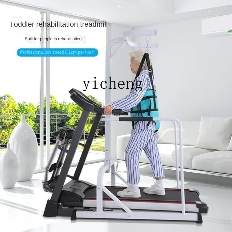 TQH walking machine rehabilitation training equipment walking the elderly stroke hemiplegia lower limb leg walking