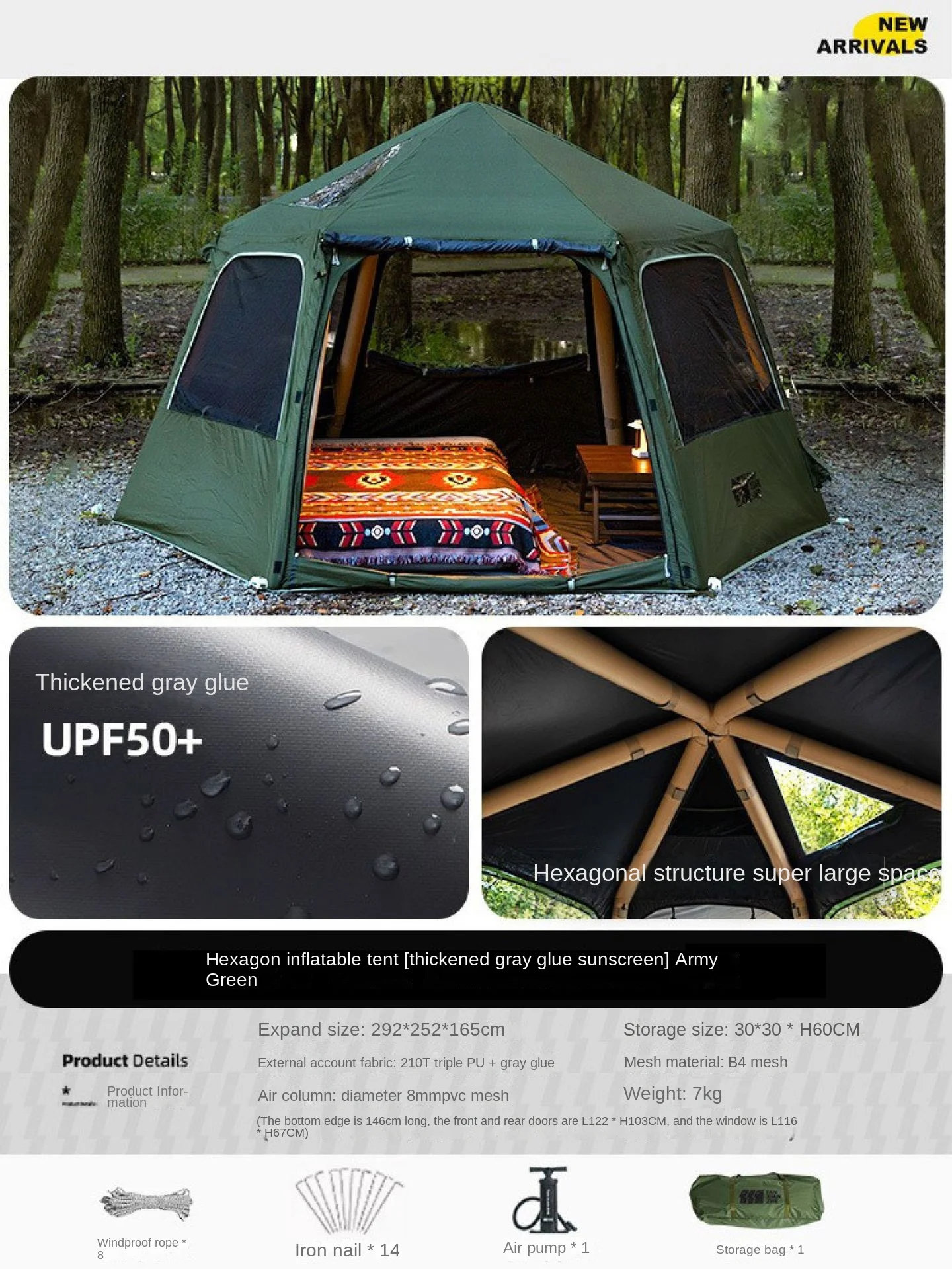 六角形インフレータブルテント屋外キャンプ一晩キャンプテントクイック