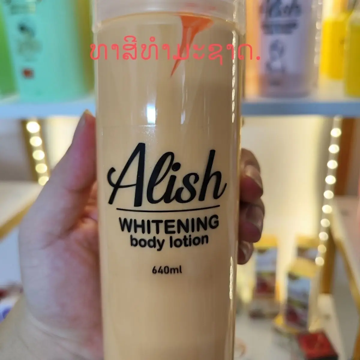 سلسلة لوشن الجسم الفيتنامية لتفتيح الجسم، سريعة المفعول وتبييض طبيعي لإشعاع الوردي #3