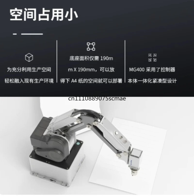MG400 Ultra-small Desktop Robot Arm, 4-Axis Programmable Teachable High-precision Industrial Robot