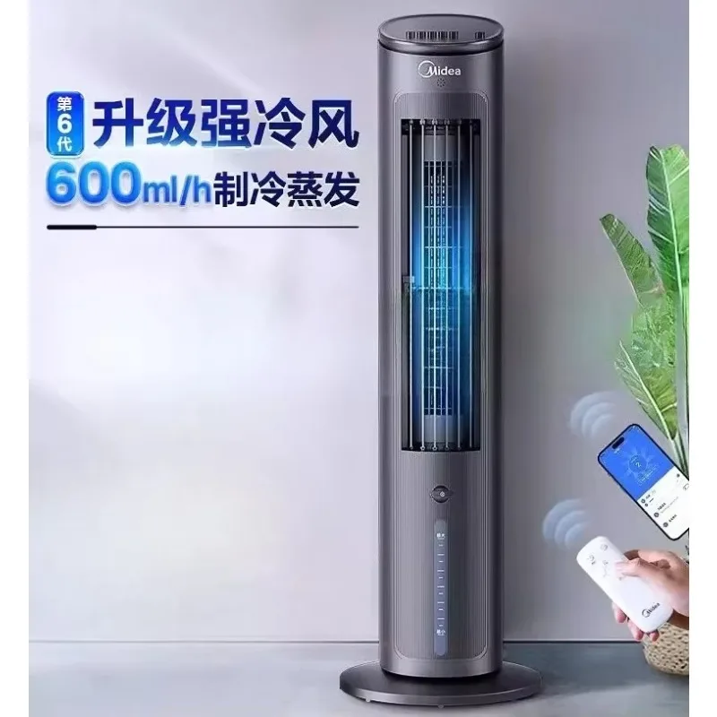 مروحة تبريد آلة التبريد مروحة تبريد المياه المنزلية الصغيرة آلة التبريد الكهربائية المتنقلة #1