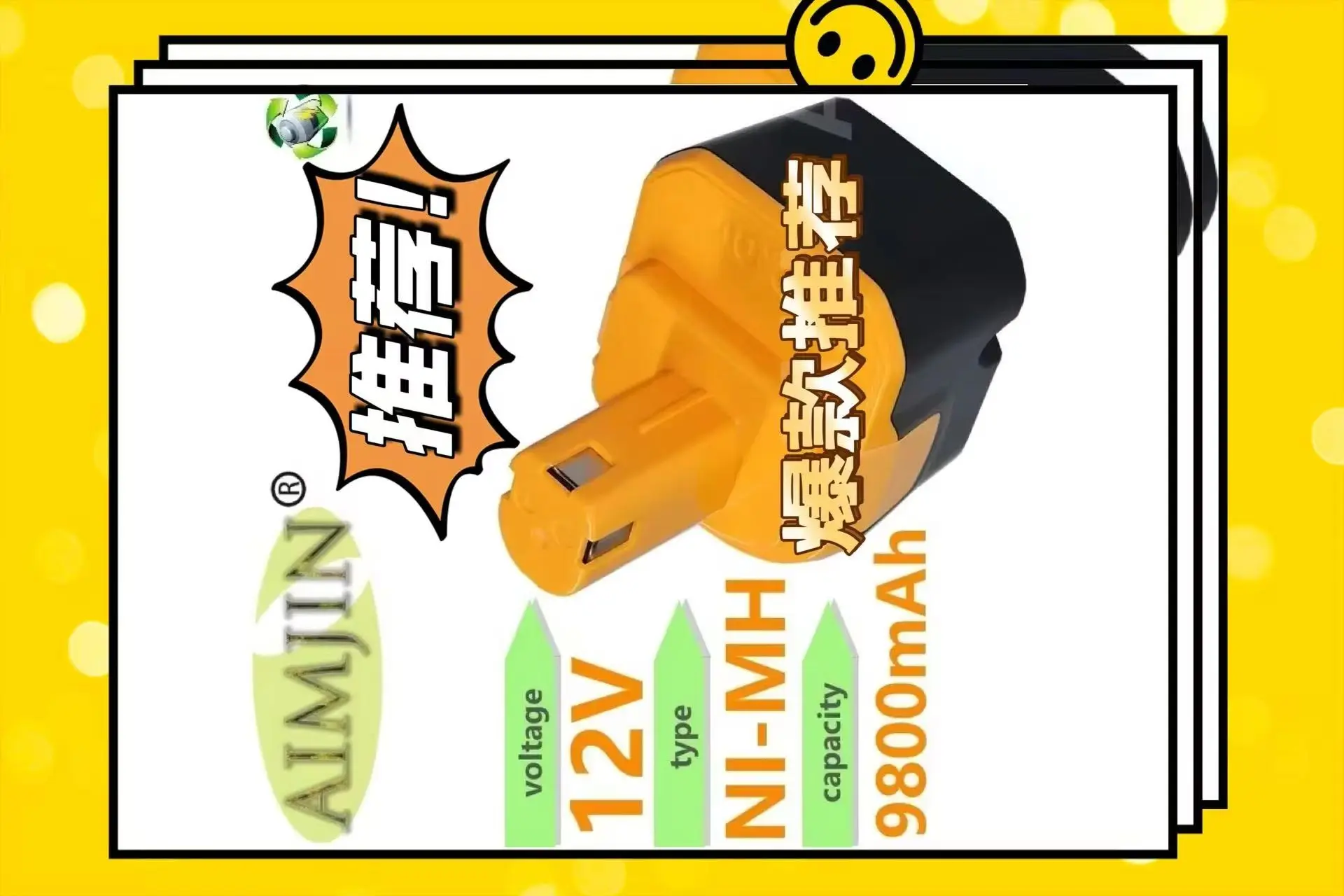 

For Ryobi 12V 9800mAh Cordless Power Tool Battery Replacement Compatible with BID1211 CCD1201 CHD1201 CHD1202 CTH1201 CTH1202
