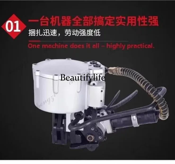 Industrial Pneumatic Combination Steel Strapping Tool Integrated Tensioner Sealer Cutter For Iron Strip Banding And Packaging