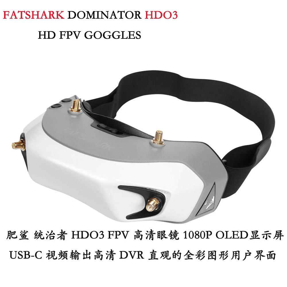 

Fatshark Dominator Digital HD 1080p OLED FPV Goggles HDO3 HD system