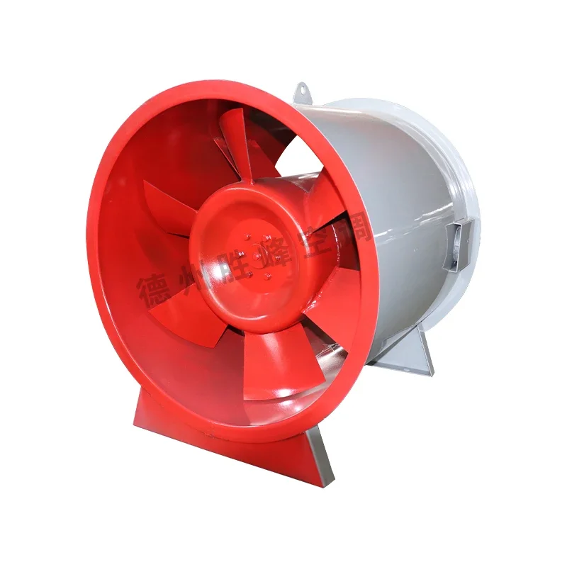 Fire smoke exhaust fan HTF axial flow smoke elimination fan centrifugal negative pressure fan