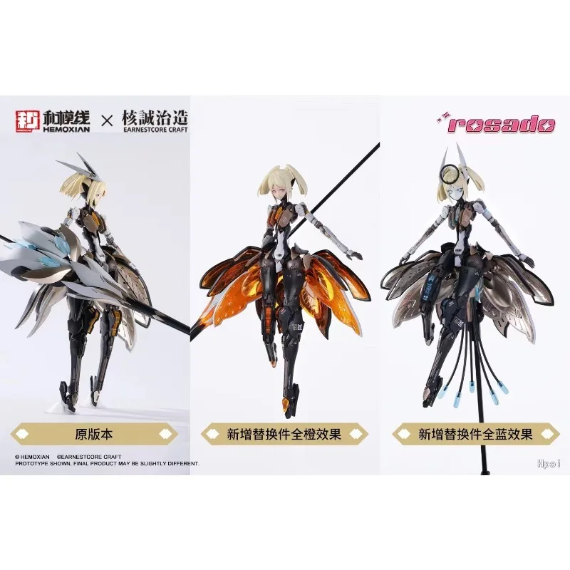 جديد HEMOXIAN الأصلي أصيلة النووية Chengzhi ستار زهرة · آلة تجميع الزنبق الأم نموذج مجموعة لعبة الميكانيكية في الأوراق المالية #6