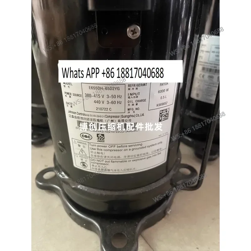 1PC for E655DHD-65D2YG for E655DH-65D2YG New Fixed Frequency Inverter Central Air Conditioner Compressor