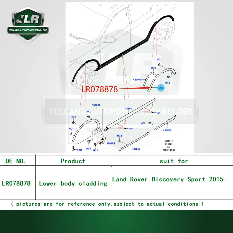 Whole Car Parts Jaguar Land Rover Lower body cladding For Land Rover Discovery Sport 2015- OEM: LR078878