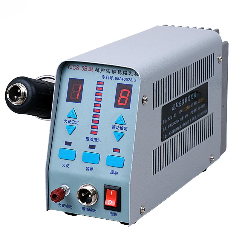 YJCS-5B professional ultrasonic mold polishing machine polishing machine