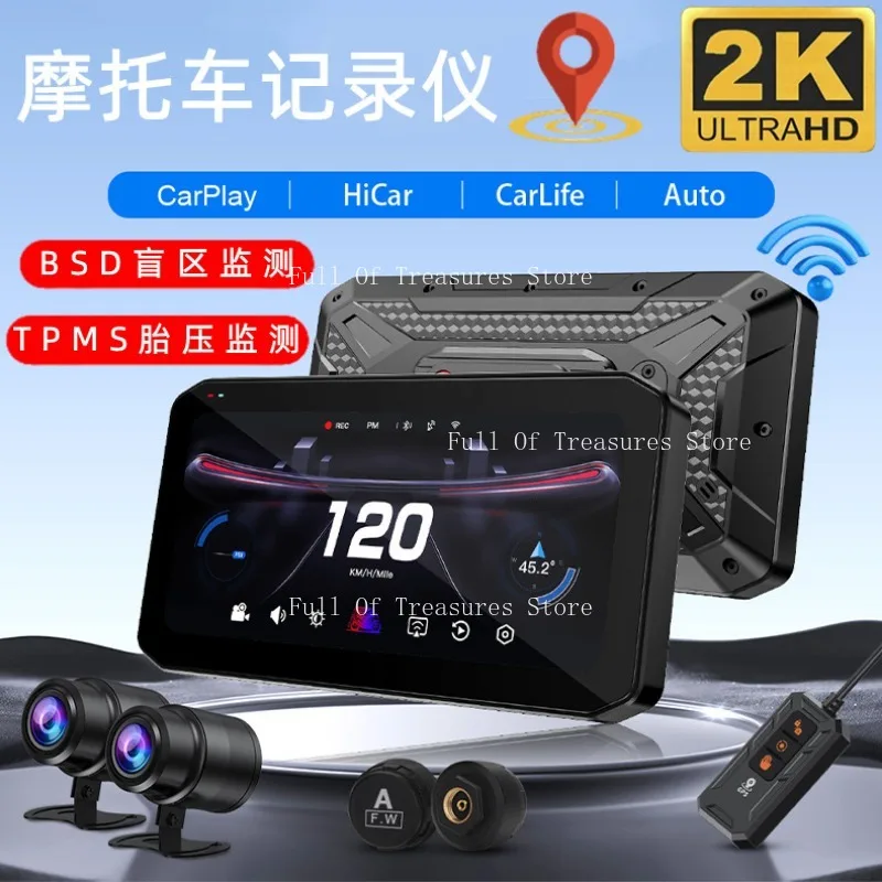 

Motorcycle Recorder Intelligent Car Device 2K Front and Rear Recorder BSD Blind Spot Tire Pressure Monitoring Motorcycle