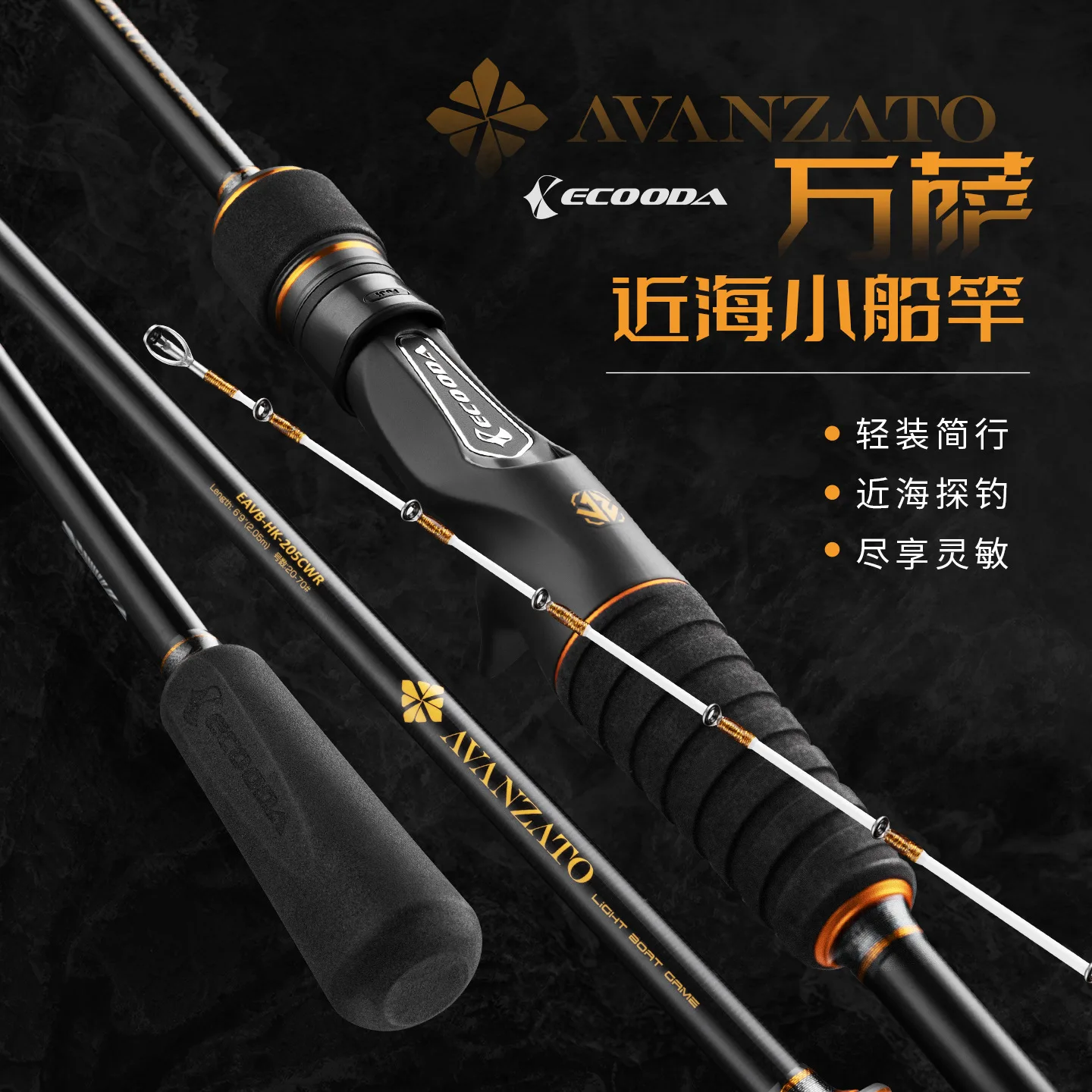 Inshore Boat Fishing Rod Carbon Hard-Action Multi-Piece Pole M Spinning Or Casting Compact Three-Piece Options