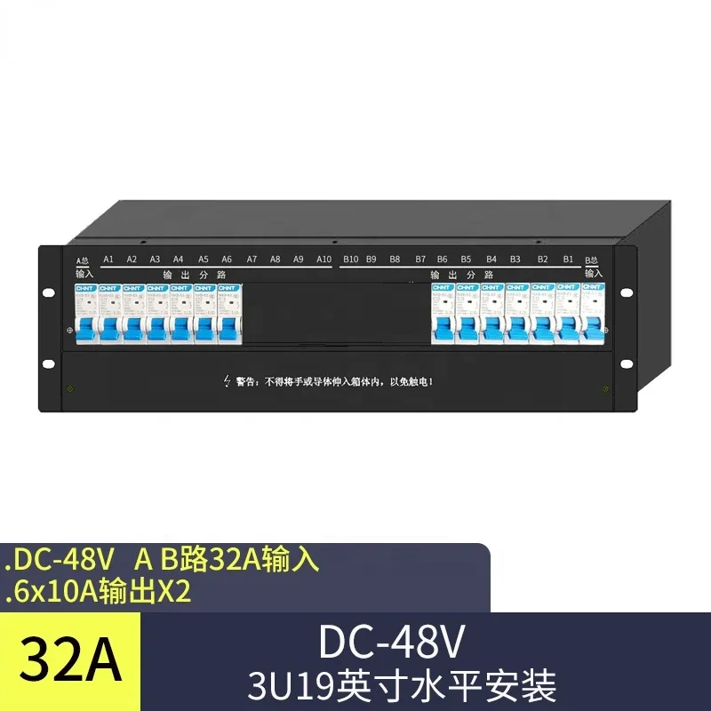 Dc-minus 48V DC PDU cabinet power distribution unit two inputs 10, 16, 20 outputs 3U19 inches Power Distribution Box