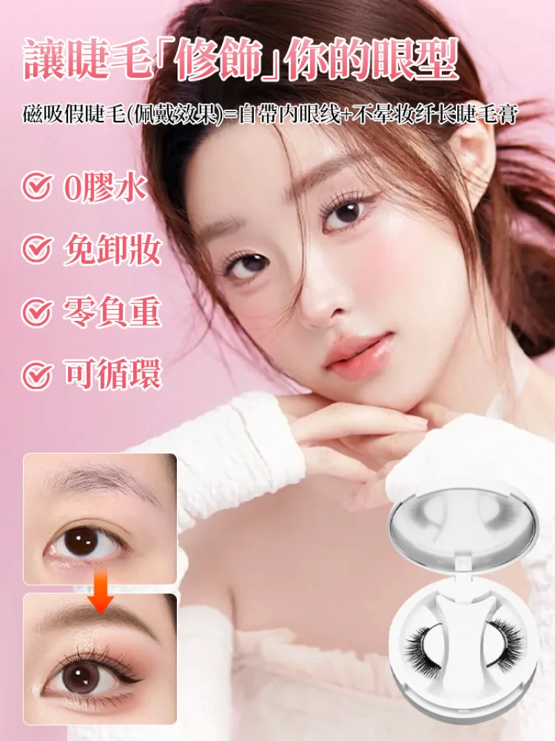 Sterke magnetische natuurlijke dikke magnetische valse wimpers