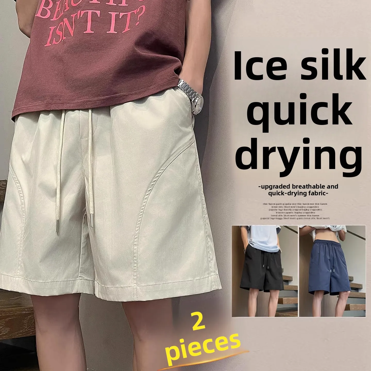 

Men's Sporty Ice Silk Shorts Summer Loose Casual Thin Beach Five-Quarter Mid-Pants Standard Fit Low Waist Polyester Fiber