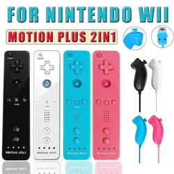 Conjunto Controlador Gamepad sem fio com estojo de silicone, controle remoto Motion Plus para Nintendo Wii U Joystick, videogame 2 em 1