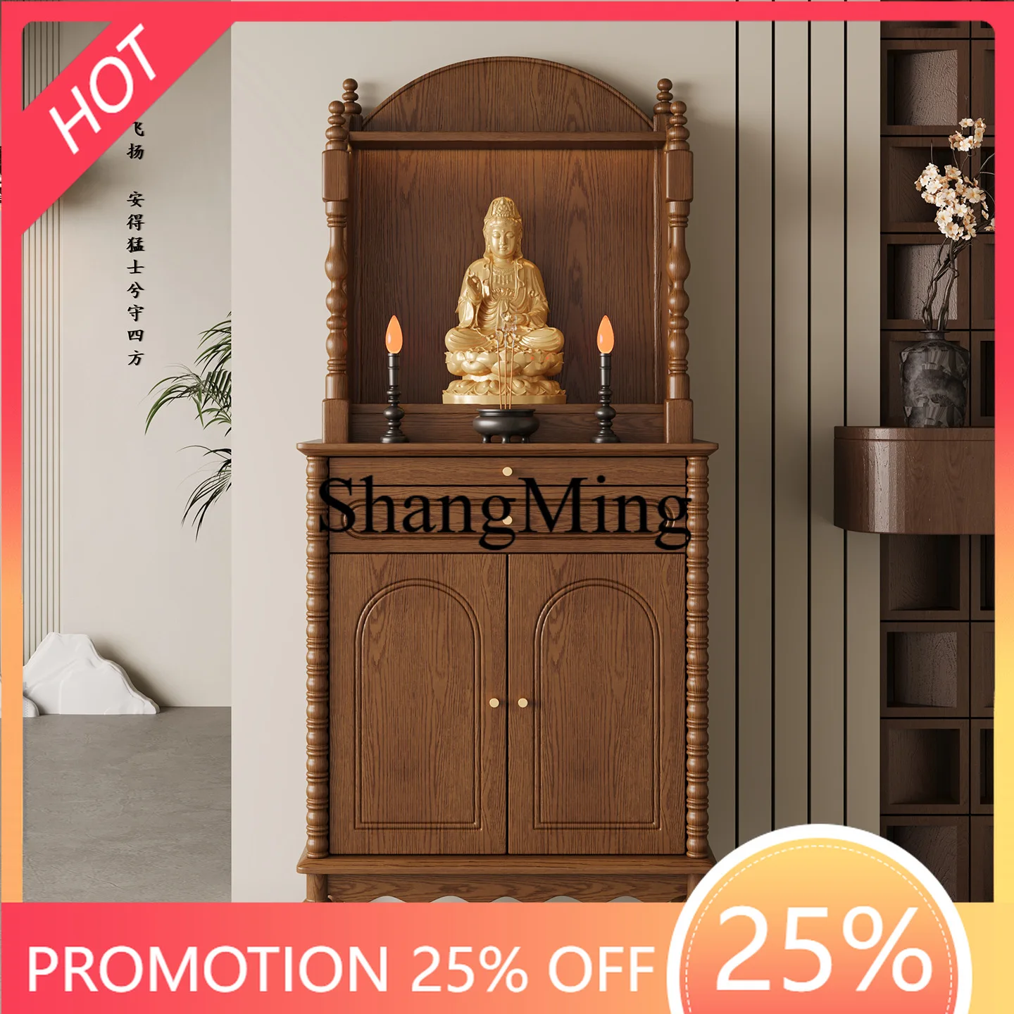 

ZYY solid wood antique vertical cabinet modern simple Buddhist platform household God of Wealth cabinet offering table