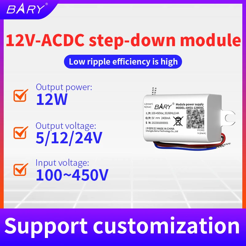 

AM31-12W AC-DC step-down power module |220V to 5V2.4A|12W|380V to 12V1A Switching power supply 5V12V 220v to 12v
