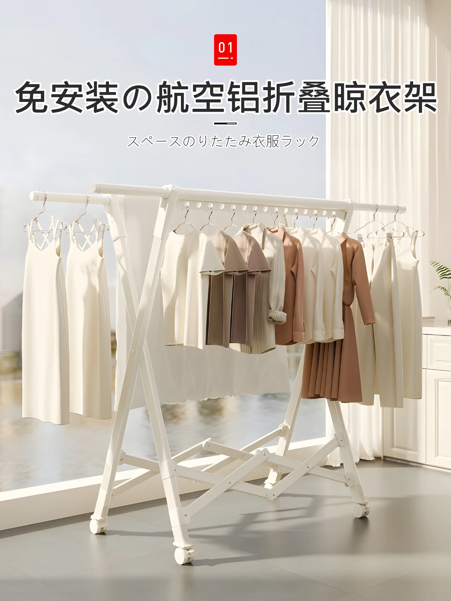 Foldable Floor-standing Balcony Clothes Rack Bedroom Multi-functional Clothes Drying Rack