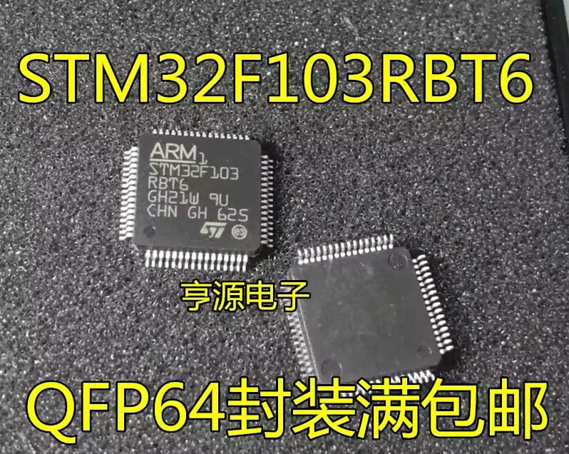 1~5~10PCS  STM32F103RBT6    QFP64    Brand new original