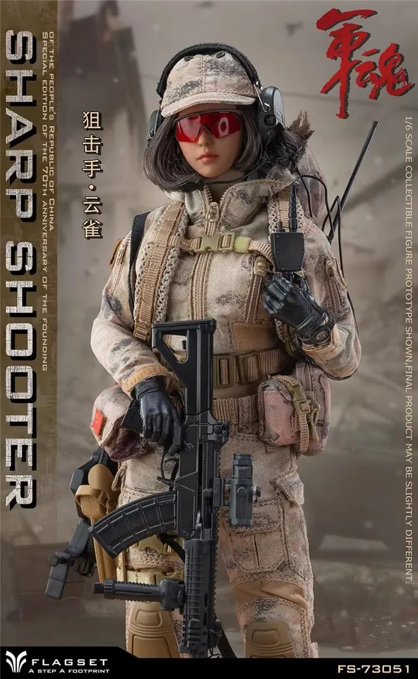 FLAGSET FS-73051 FS-73052 1/6 Female Soldier Sniper Yunque Model