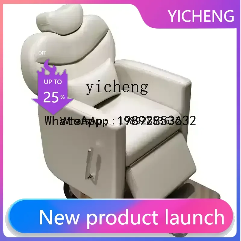 

YZ Electric Hair Salon Hair Salon Special Hair Salon Head Therapy Shaving Facial Therapy Chair