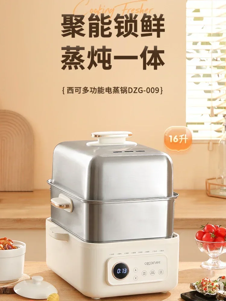 New Stainless Steel Steamer, Electric Steamer, Multifunctional Household Small Multi-layer Large Capacity Steamer Cooker 220V