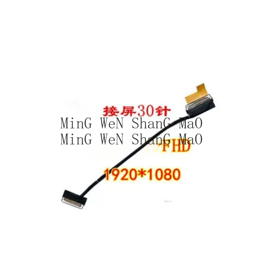 For Lenovo Thinkpad T14 P14S Gen2 30PIN HT4B0 FHD LCD Screen Cable 1920*1080 5C10Z23930 DC02C00DY50 DC02C00DY60