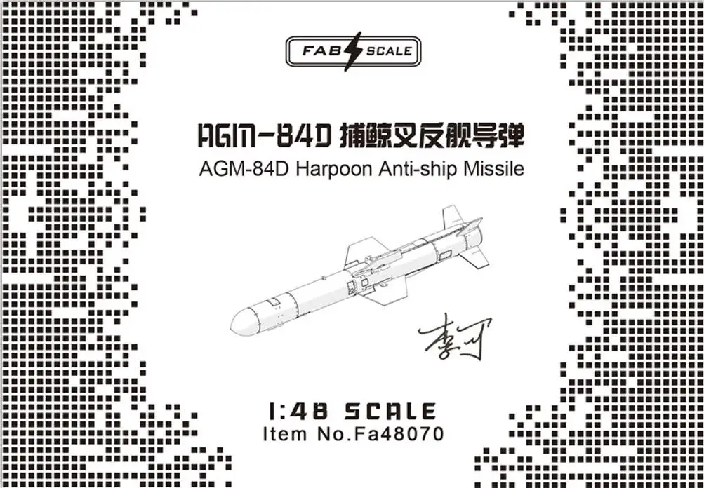 FAB FA48070 1/48 Scale AGM-84D Harpoon Anti-ship Missile