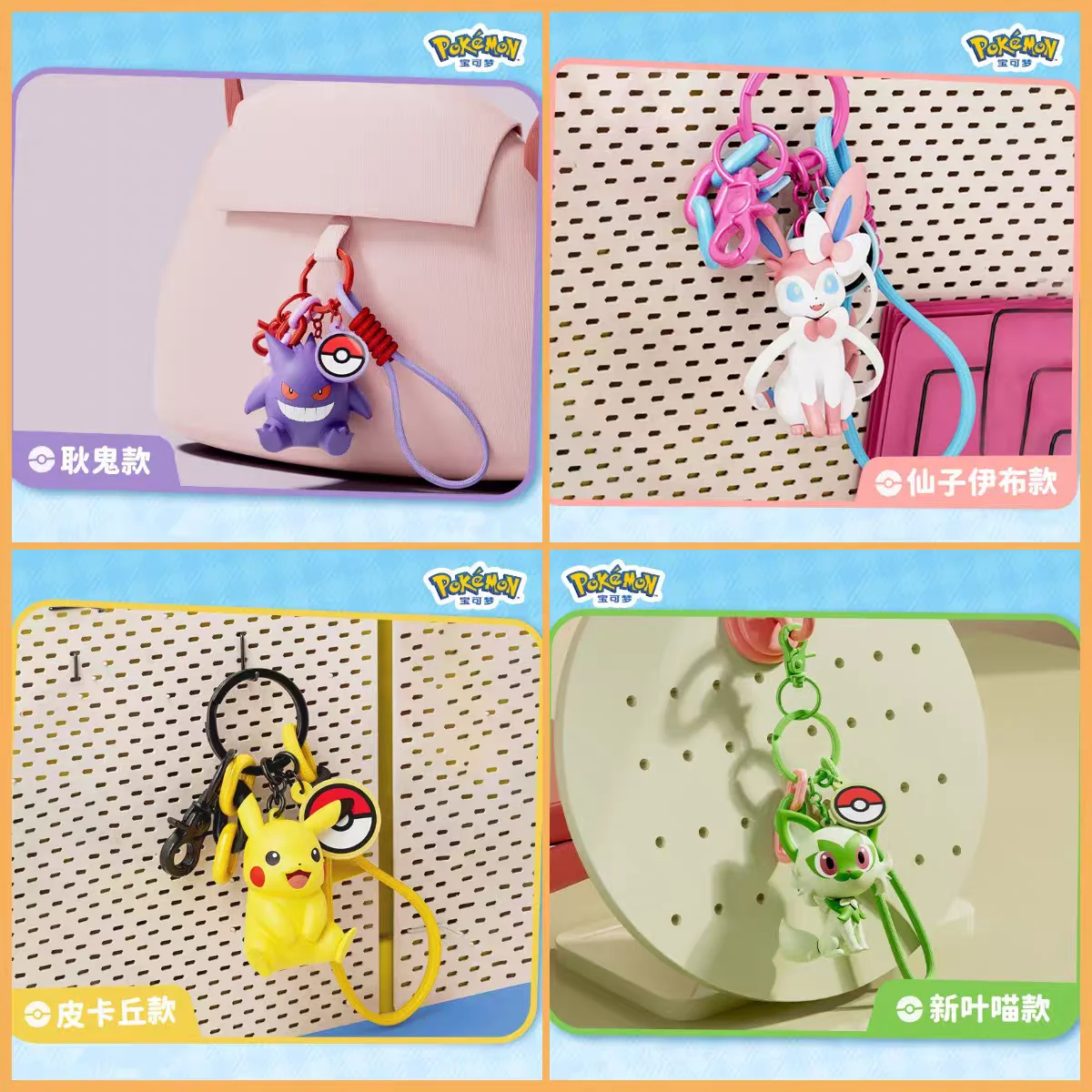Genuino Pokemon Portachiavi Pikachu Gengar Sylveon Sprigatito Quaxly Fuecoco Anime Action Figure Giocattolo Portachiavi Fragranza Ciondolo Regalo