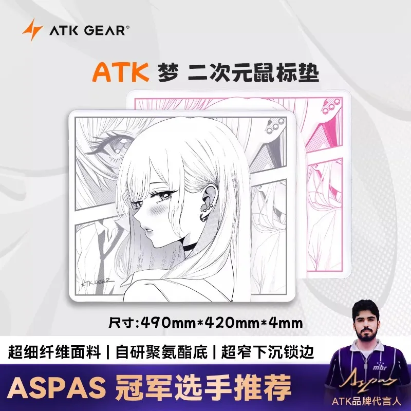 ATK Dream Anime Mouse Pad Neutral Balance Pad Precise Operation High Speed and Smooth Operation E-sports Gaming Mouse Accessory