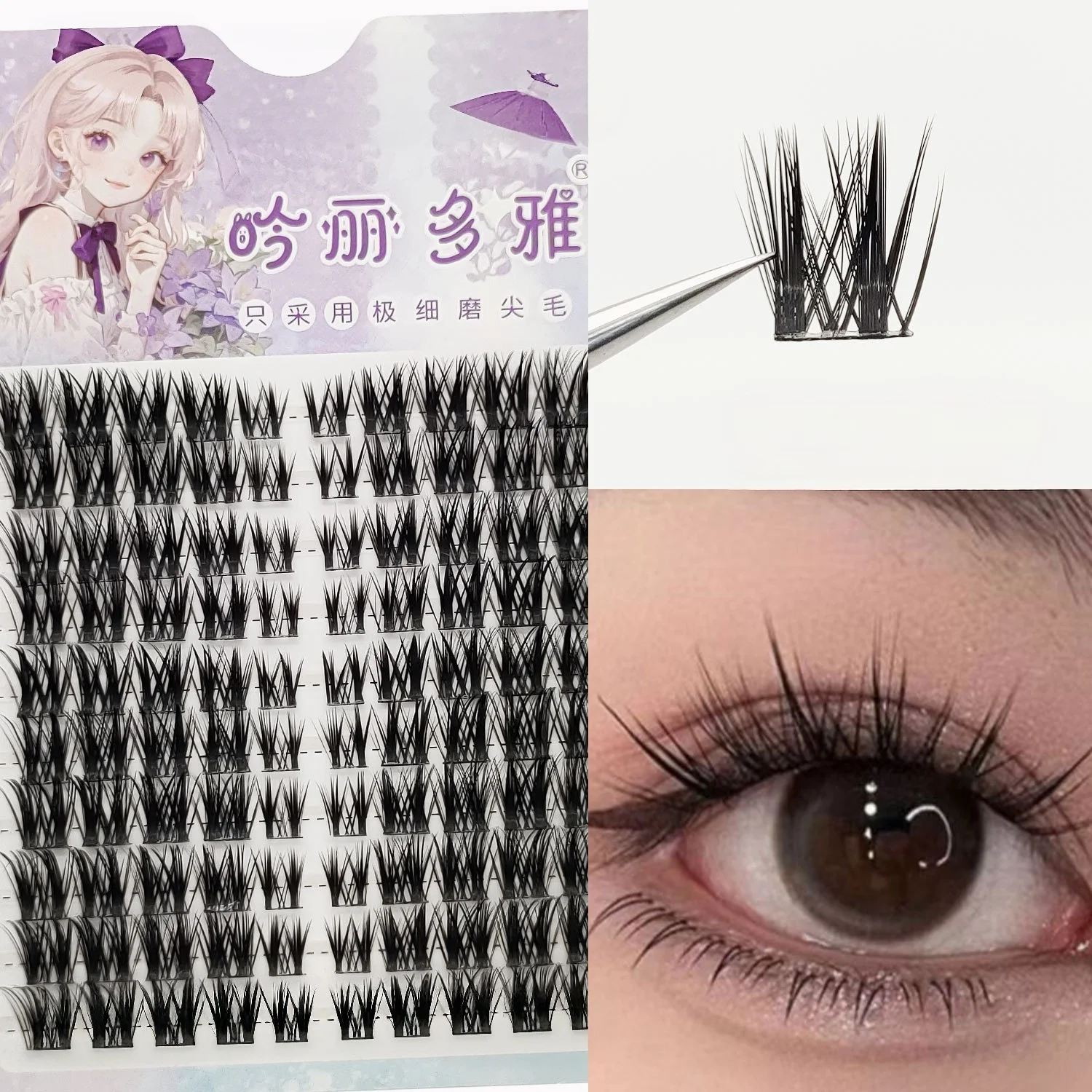 Little Cat Feeling False Eyelash 10 Rows 9-13mm Fluffy Cat's Eye Eyelash Extensions Natural Long Spicy Girls Lash Cluster