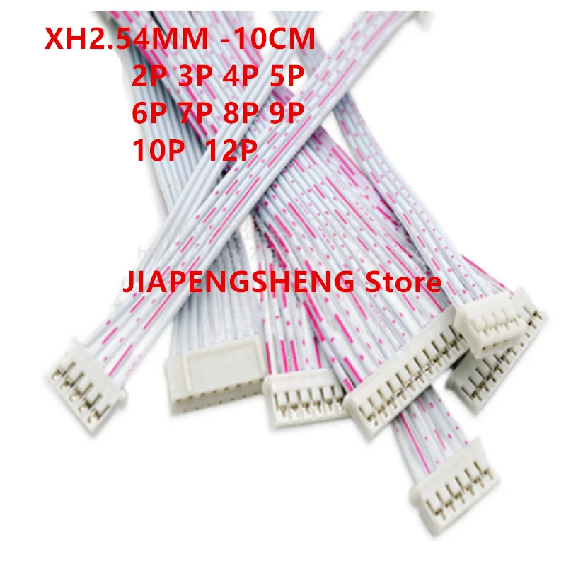 Double Row Line Line, XH2.54, 2P, 3P, 4P, 5P, 6P, 7P, 8P, 9P, 10P, 12P, 10cm, 5Pcs