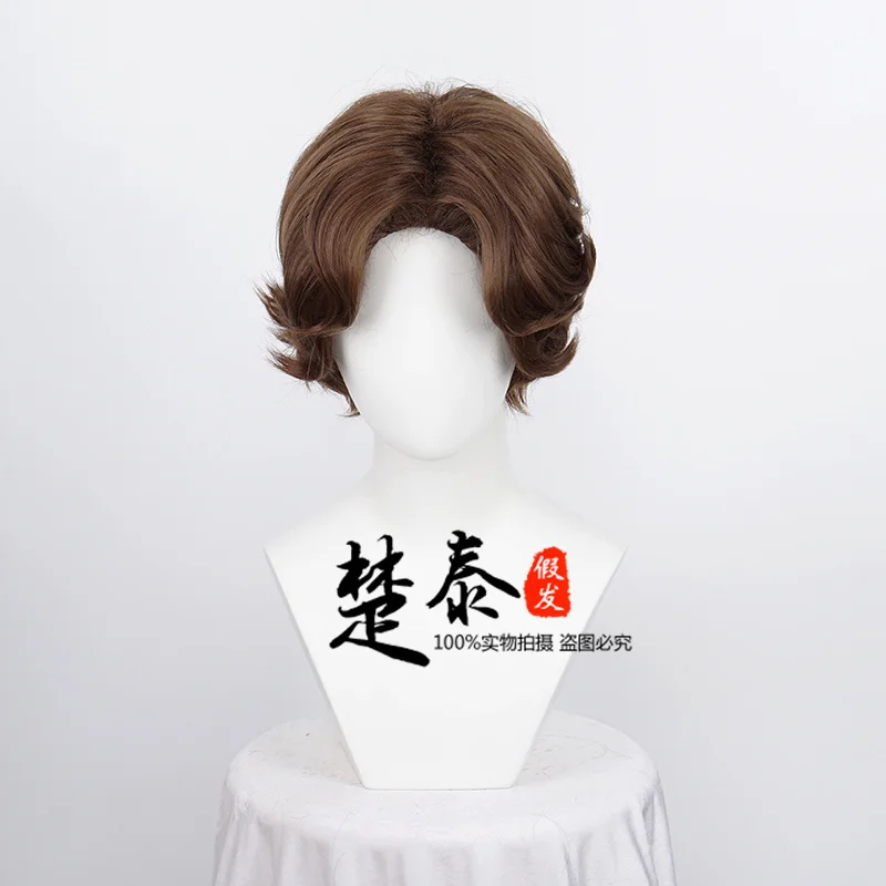 Identity V Puppeteer Cosplay Wig Brown Short Synthetic Hair Game Matthias Czernin Halloween Party + Wig Cap