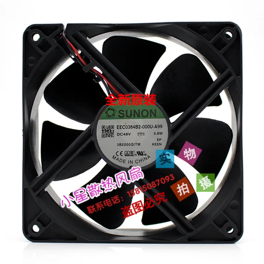 SUNON EEC0384B2-0000-A99 DC 48V 5.8W 120x120x38mm 2-Wire Server Cooling Fan