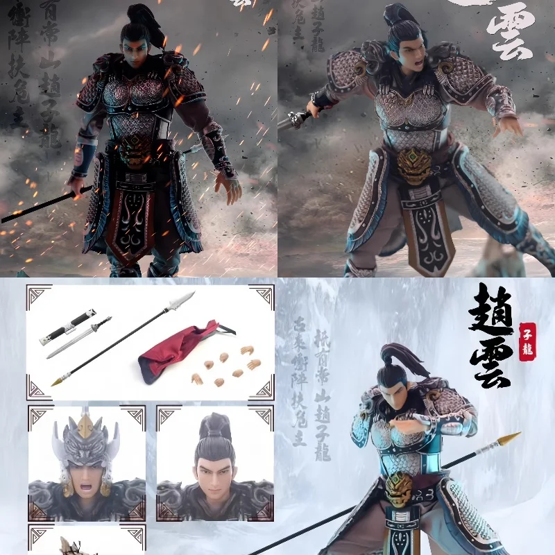 Origianl in stock KG001 1/10 Scale Collectible Records of the Three Kingdoms Zhao Yun Mini Male Solider Action Figure Model Toys