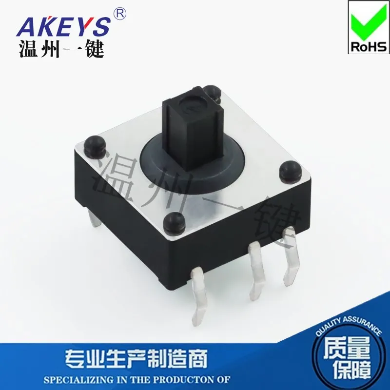 5Pcs FT-008-13A Mul…