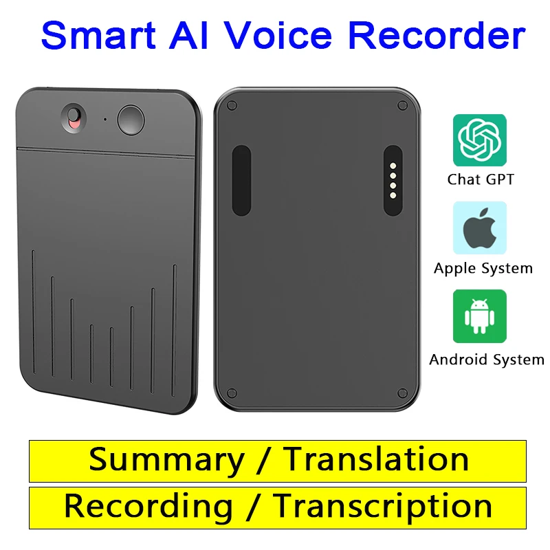 Smart Voice Recorde…