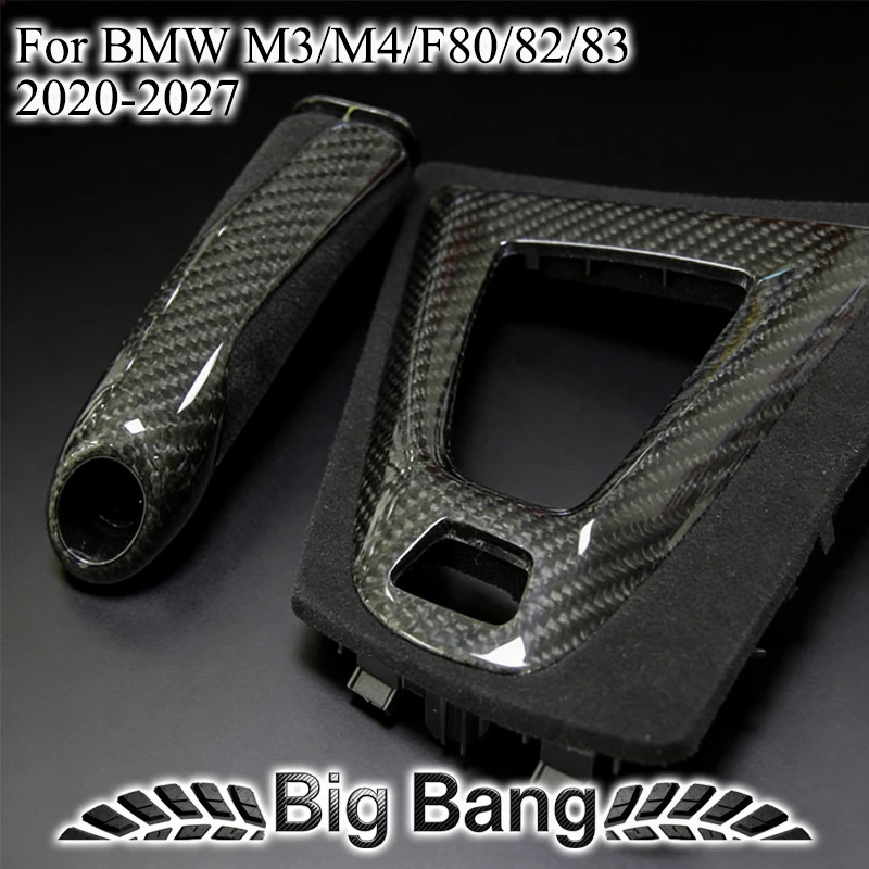 Suitable for BMW M3/4 F80/82/83 Performance models with suede carbon fiber shifter base and handbrake.