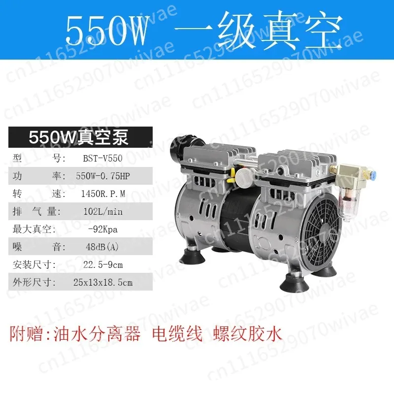 Oil-free silent vacuum pump Industrial grade small suction cup laboratory large flow vacuum negative pressure pump