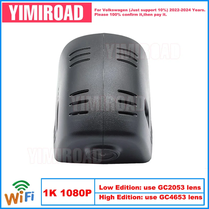 

Yimiroad VW41-1K 1080P Edition Wifi Car Dvr Video Recorder Dash Cam For Volkswagen 79mm VW Lamando L 2022-2024 10% Cars