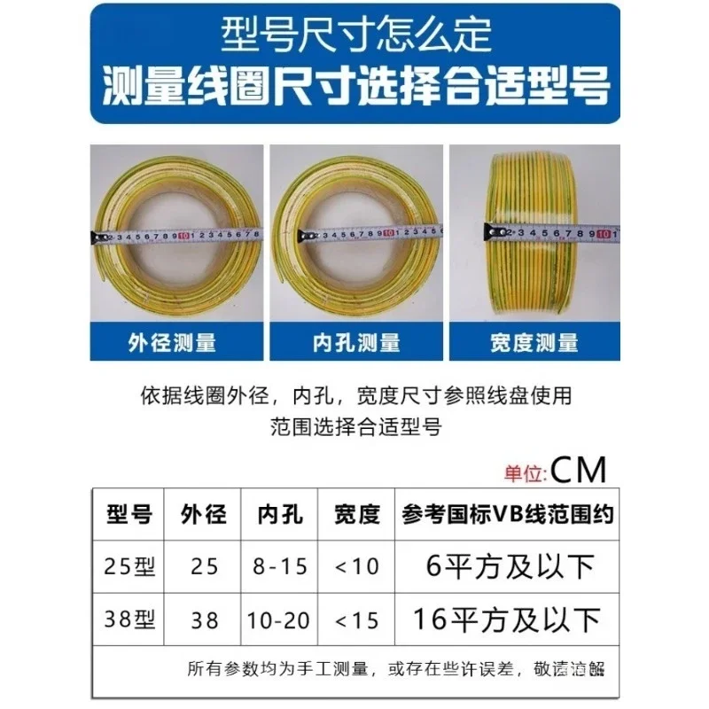 Pay-Off Rack Cable Reel Wire Stripping Pliers Threading Tool Electrician Clip BagGoods in stock