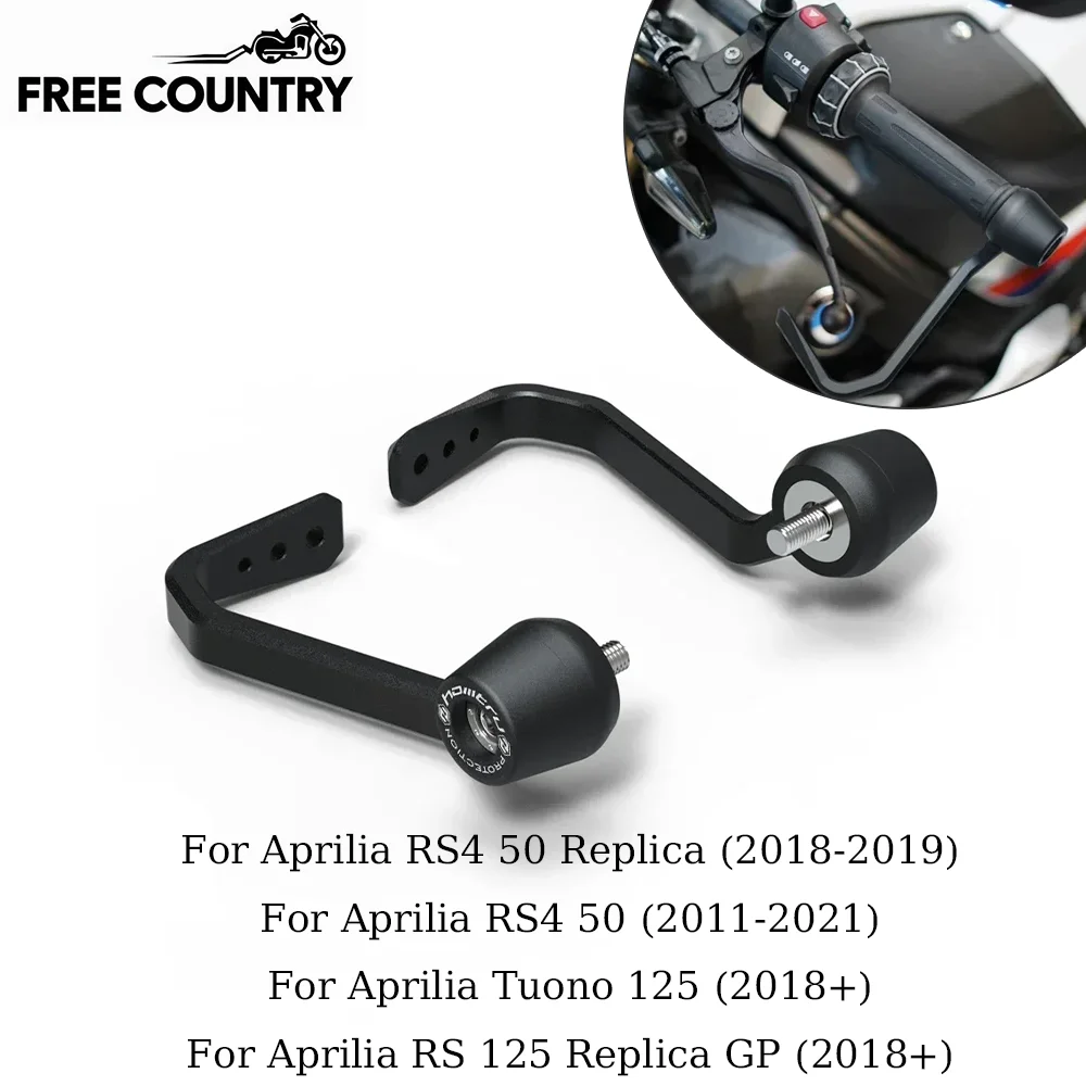 

Для Aprilia RS4 50/Tono RS 125 2011-2022 мотоциклетная защита тормоза и рычага сцепления