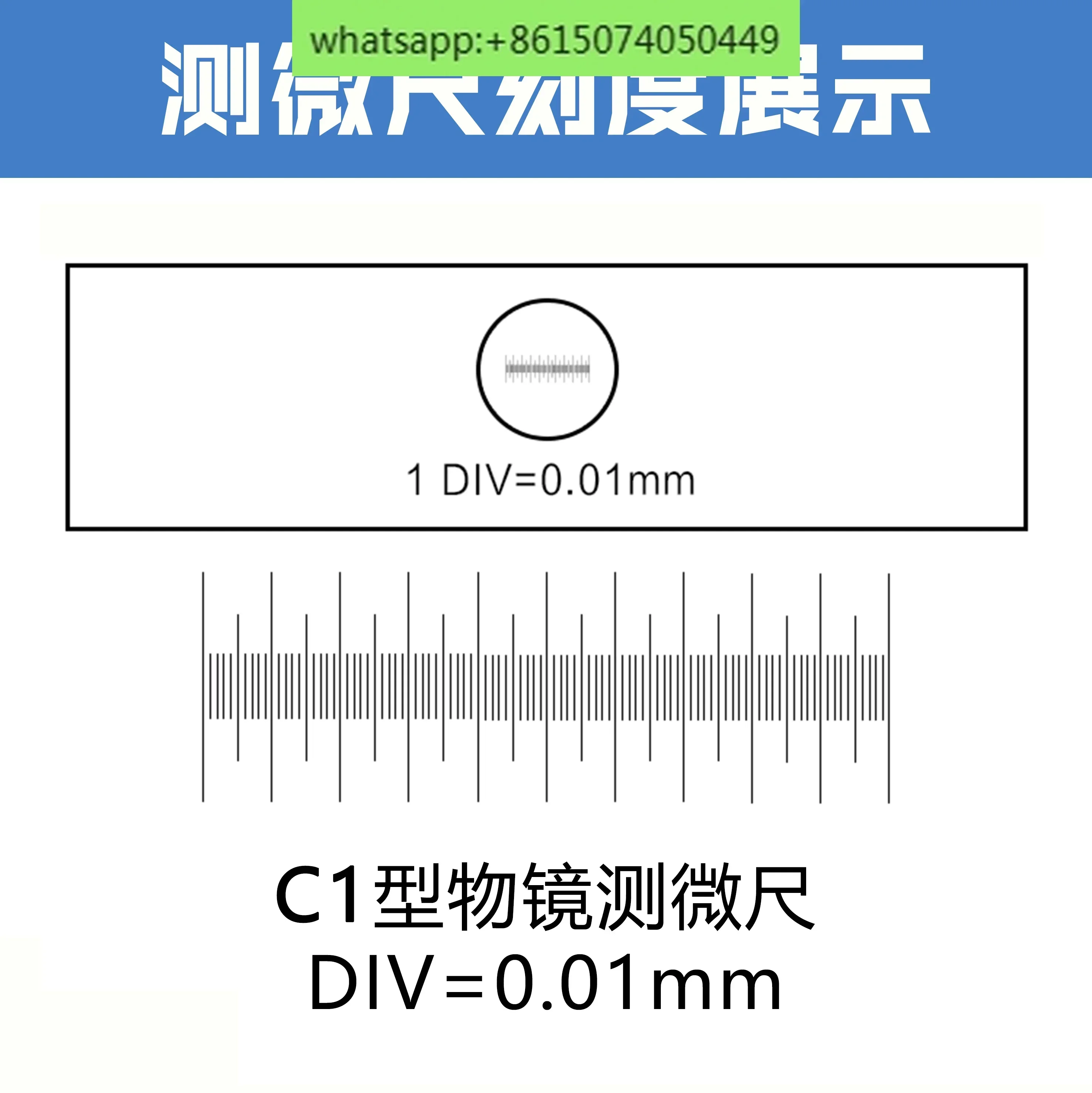 Microscope accessories, objective micrometer C1 ruler measurement, accurate scale 0.01mm scale measuring ruler